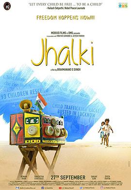 Jhalki
