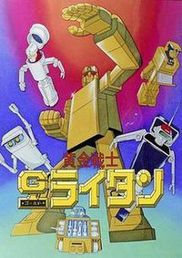 Golden Warrior Gold Lightan