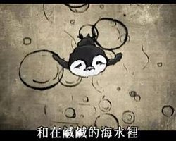 搏浪