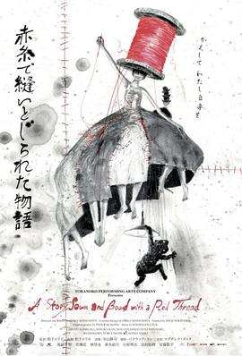 A Story Sewn and Bound with a Red Thread