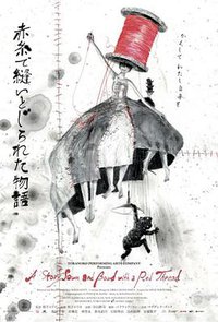 A Story Sewn and Bound with a Red Thread