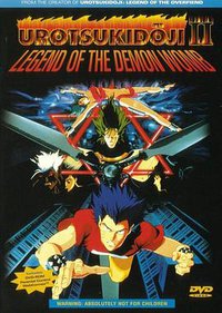 Urotsukidoji II: Legend of the Demon Womb