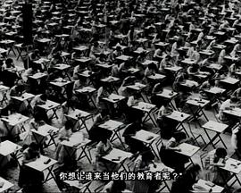 教师形象的变迁