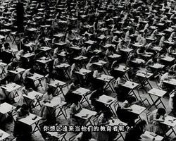 教师形象的变迁