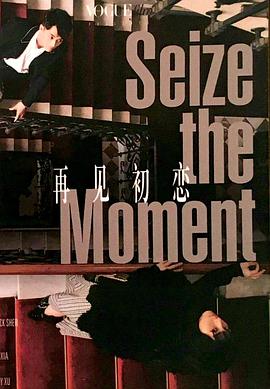 Seize the Moment