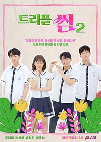 Triple Fling Season 2