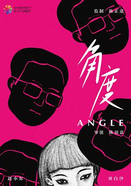 Angle