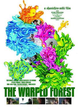 The Warped Forest‎