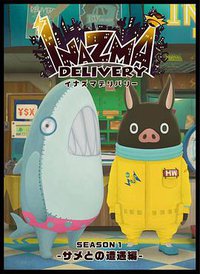 INAZMA DELIVERY