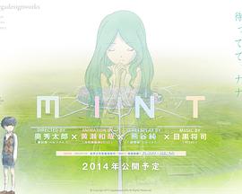 MINT