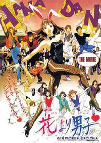 Hana Yori Dango: The Movie