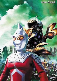 Ultra Seven - Lost Memory