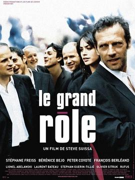 The Great Role