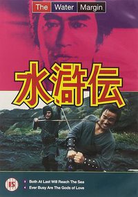 The Water Margin