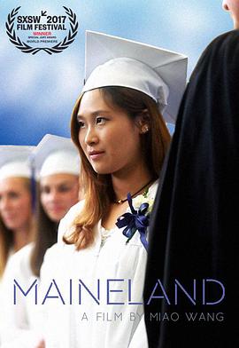 Maineland
