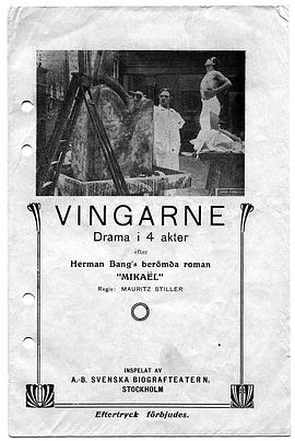 Vingarne