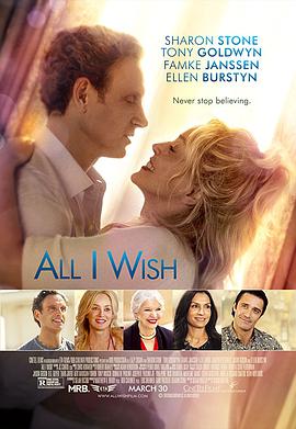 All I Wish