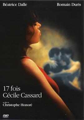 Seventeen Times Cecile Cassard