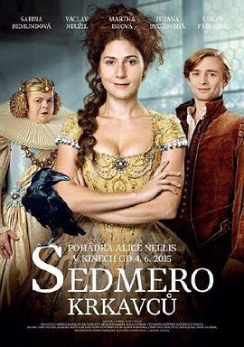Sedmero