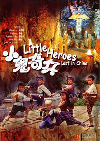 Little Heroes Lost in China