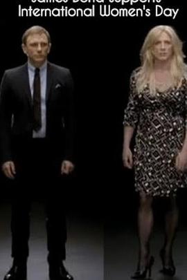James Bond Supports International Women's Day