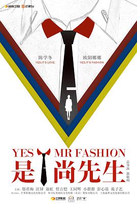 Yes Mr Fashion