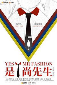 Yes Mr Fashion