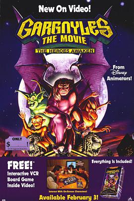 Gargoyles: The Heroes Awaken