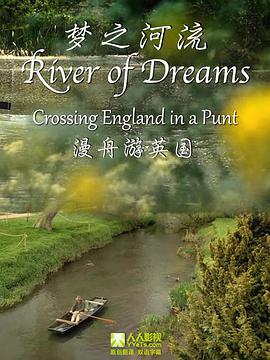 Crossing England in a Punt: River of Dreams