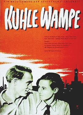Kuhle Wampe or Who Owns the World?