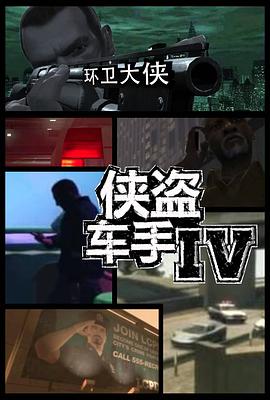 垃圾大王