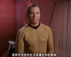 Star Trek - The Enterprise Incident