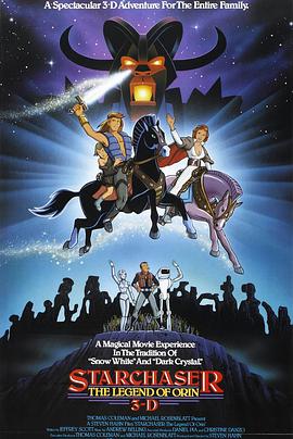 Starchaser: The Legend of Orin