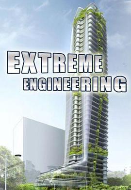 Extreme Engineering Season 1
