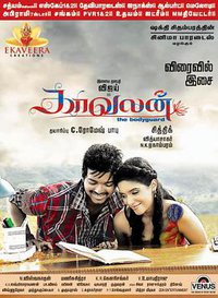 Kaavalan