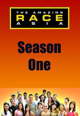 The Amazing Race Asia Season 1
