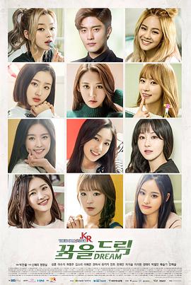 The iDOLM@STER.KR (偶像大师.KR：追逐梦想)