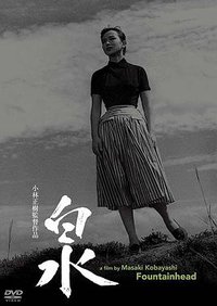 Izumi