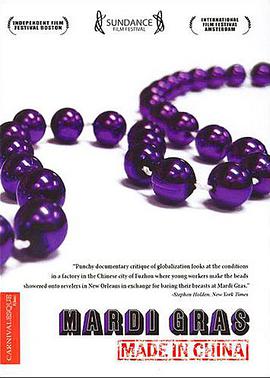 Mardi Gras: Made in China