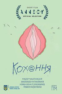 Kohannia