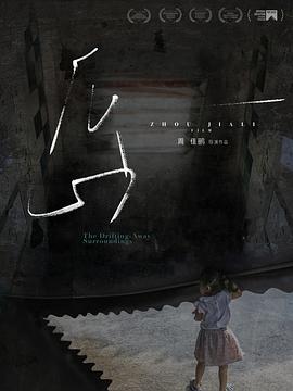 瓜山