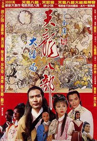 Dragon Story