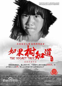 The Secret Tree