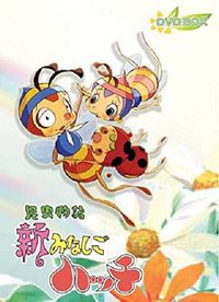 The Adventures of Hutch the Honeybee Remake Version