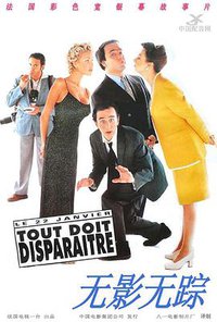 Everything Must Disappear