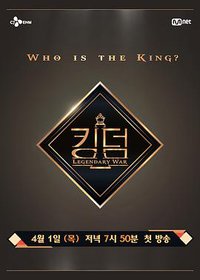 Kingdom : Legendary War