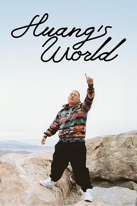 Huang's World Season 3