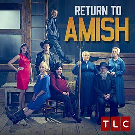 Return to Amish 第一季