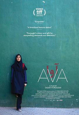 AVA
