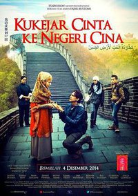 Chasing Love unto China
